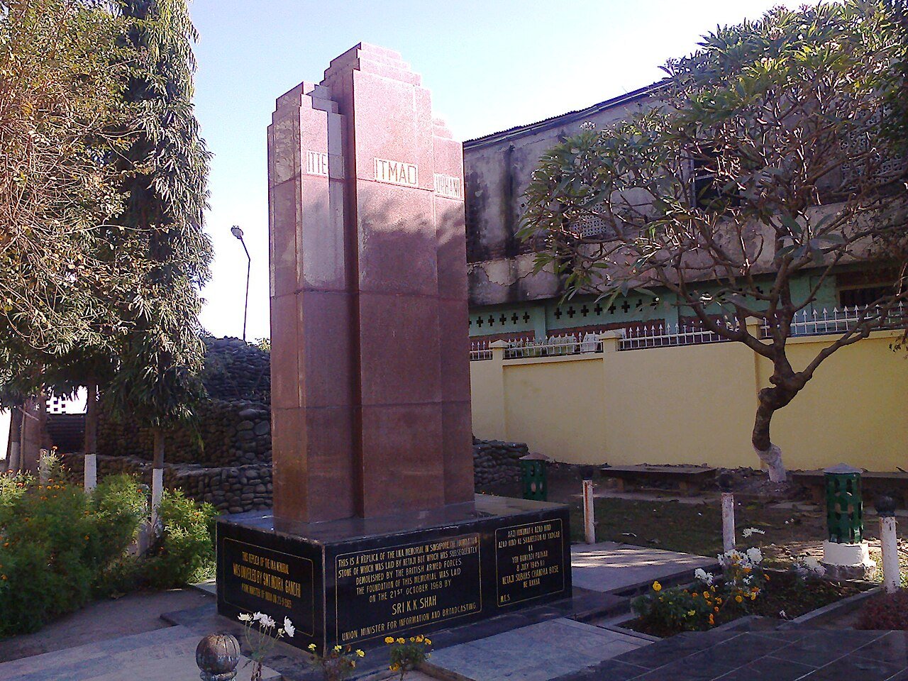 INA Memorial Moirang