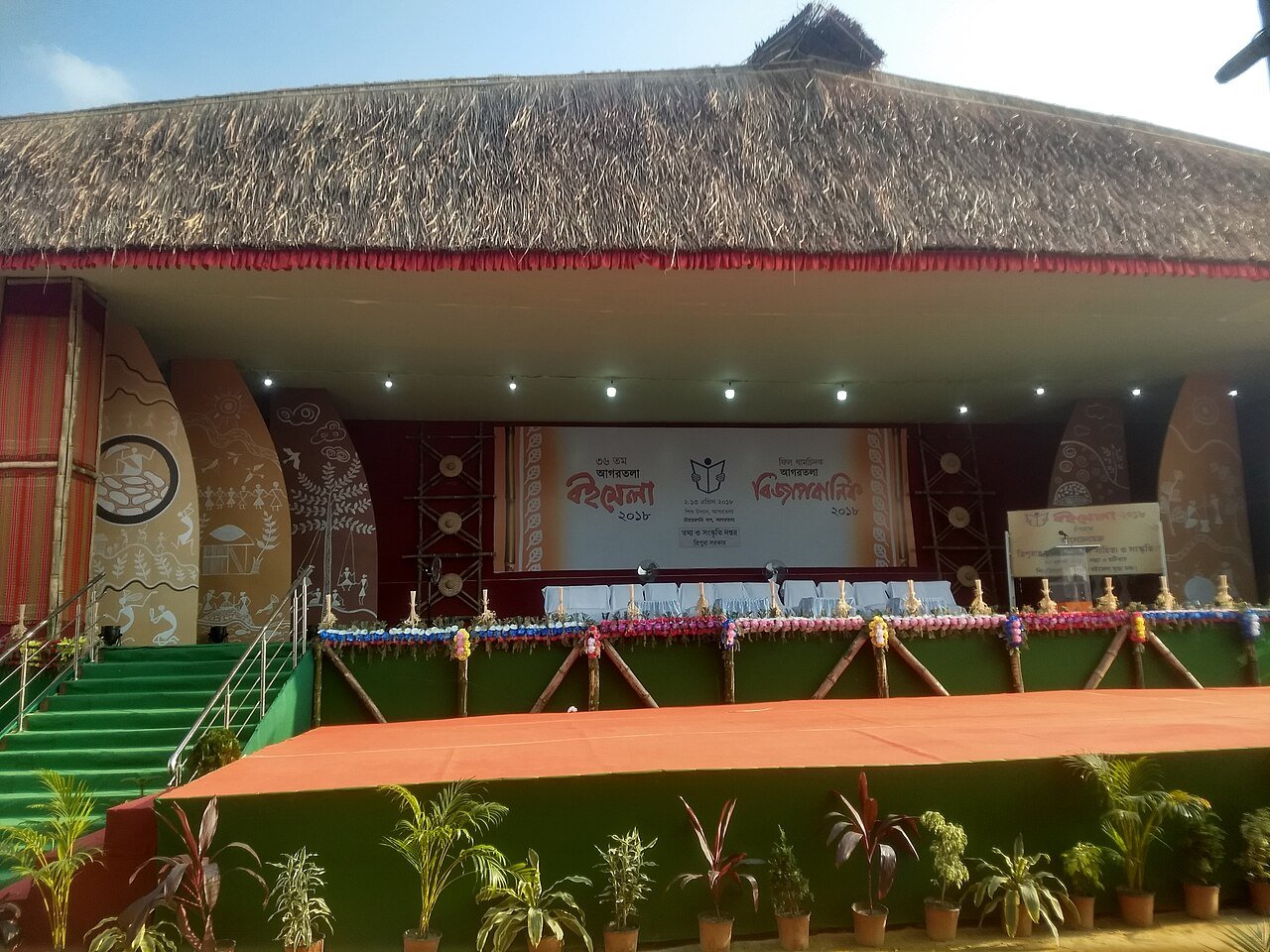 Agartala City